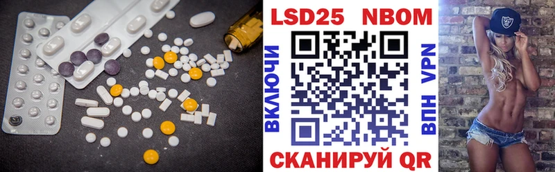 Лсд 25 экстази ecstasy  Тайшет 