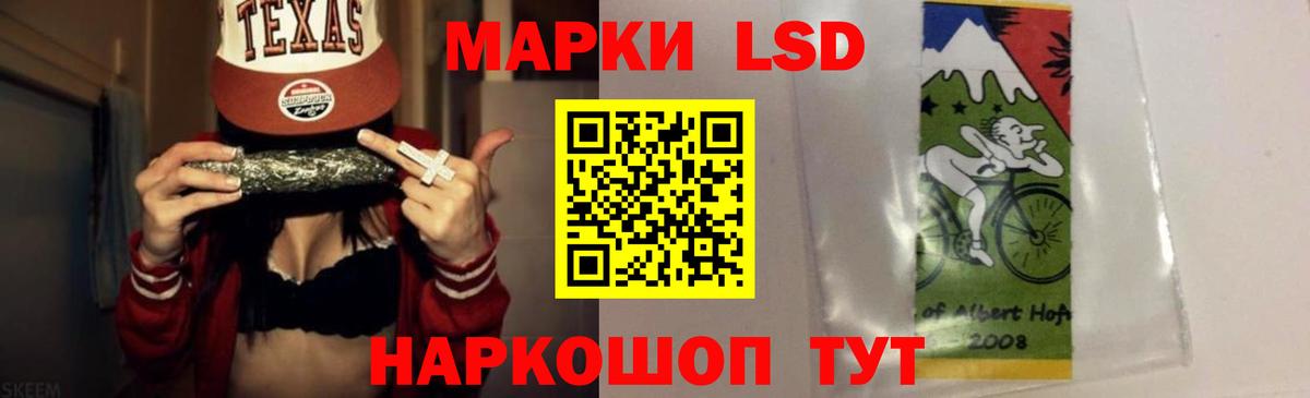 LSD-25 экстази ecstasy Тайшет