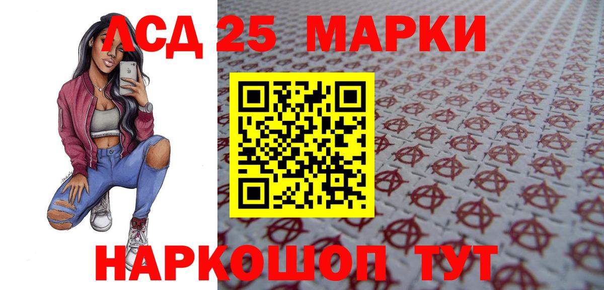 Лсд 25 экстази кислота  Вход с VPN  Лсд 25 экстази ecstasy  ссылка на мегу сайт  Тайшет 