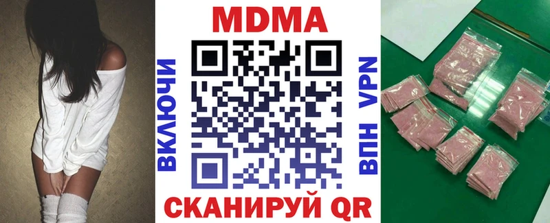 купить закладку  Тайшет  MDMA crystal 