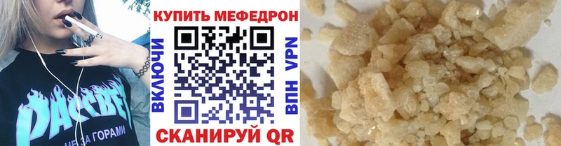 где купить наркотик Тайшет МЕФ VHQ