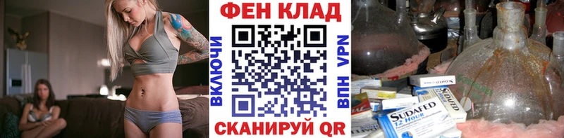 Метамфетамин пудра  дарнет шоп  Тайшет 