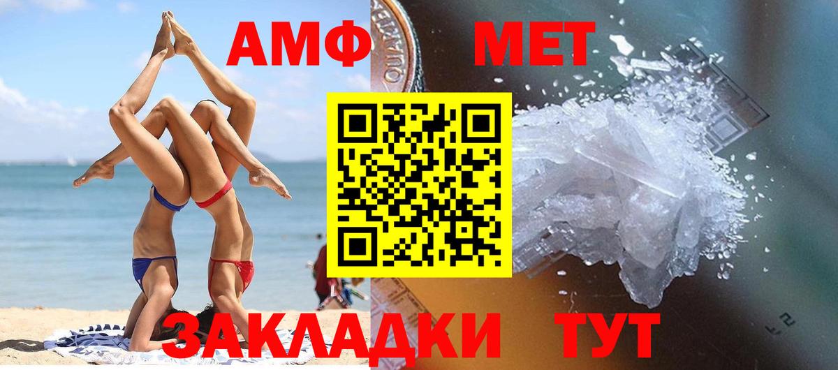 Первитин витя  Вход с VPN  Первитин витя  Тайшет 