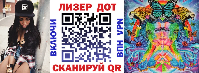 наркотики  Тайшет  Наркотические марки 1,8мг 