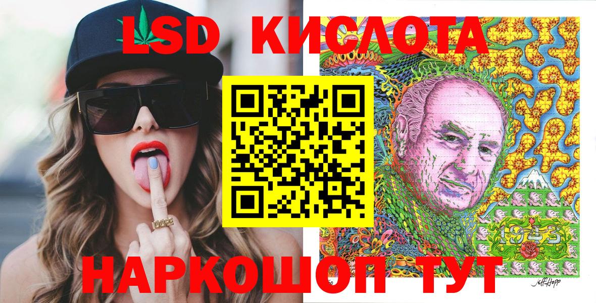 Марки N-bome 1500мкг Тайшет