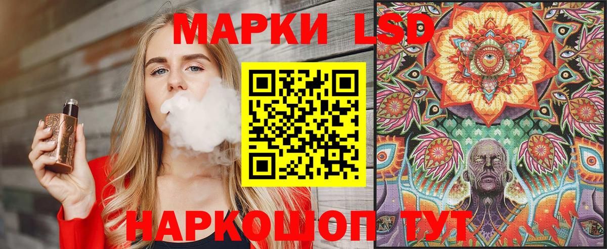 Марки N-bome 1,8мг  Тайшет 