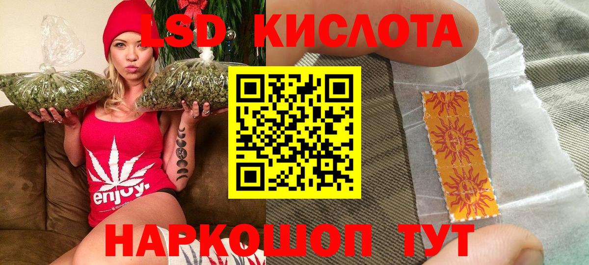Тайшет  Марки 25I-NBOMe 1,5мг  Наркотические марки  Вход с VPN 
