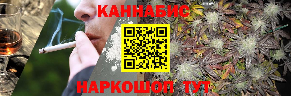 Марихуана Ganja  Бошки марихуана семена  Вход с VPN  Тайшет 
