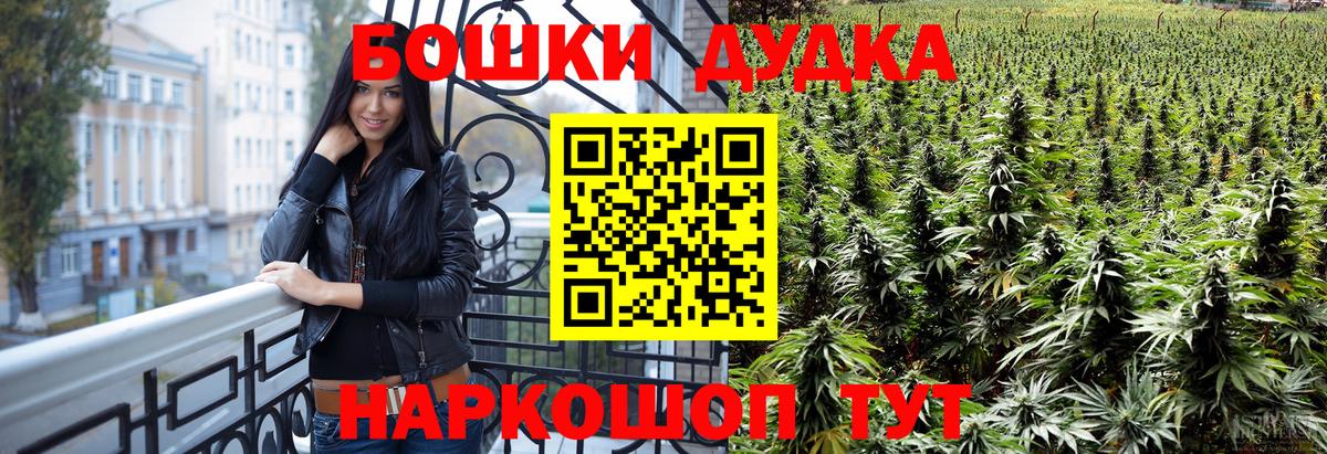 Марихуана MAZAR  Тайшет  Бошки марихуана Ganja  Бошки Шишки SATIVA & INDICA 