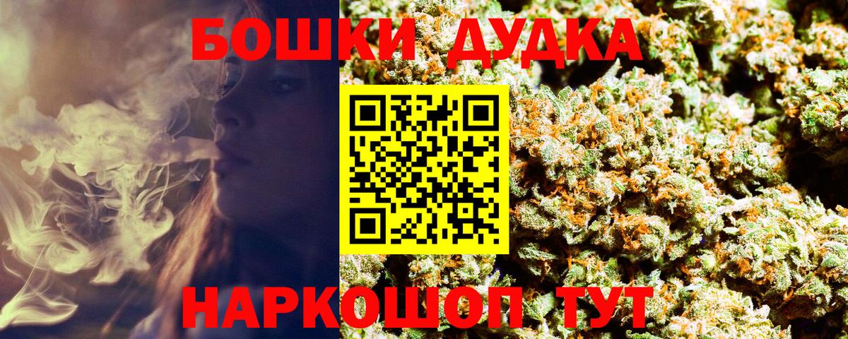 Марихуана индика Тайшет